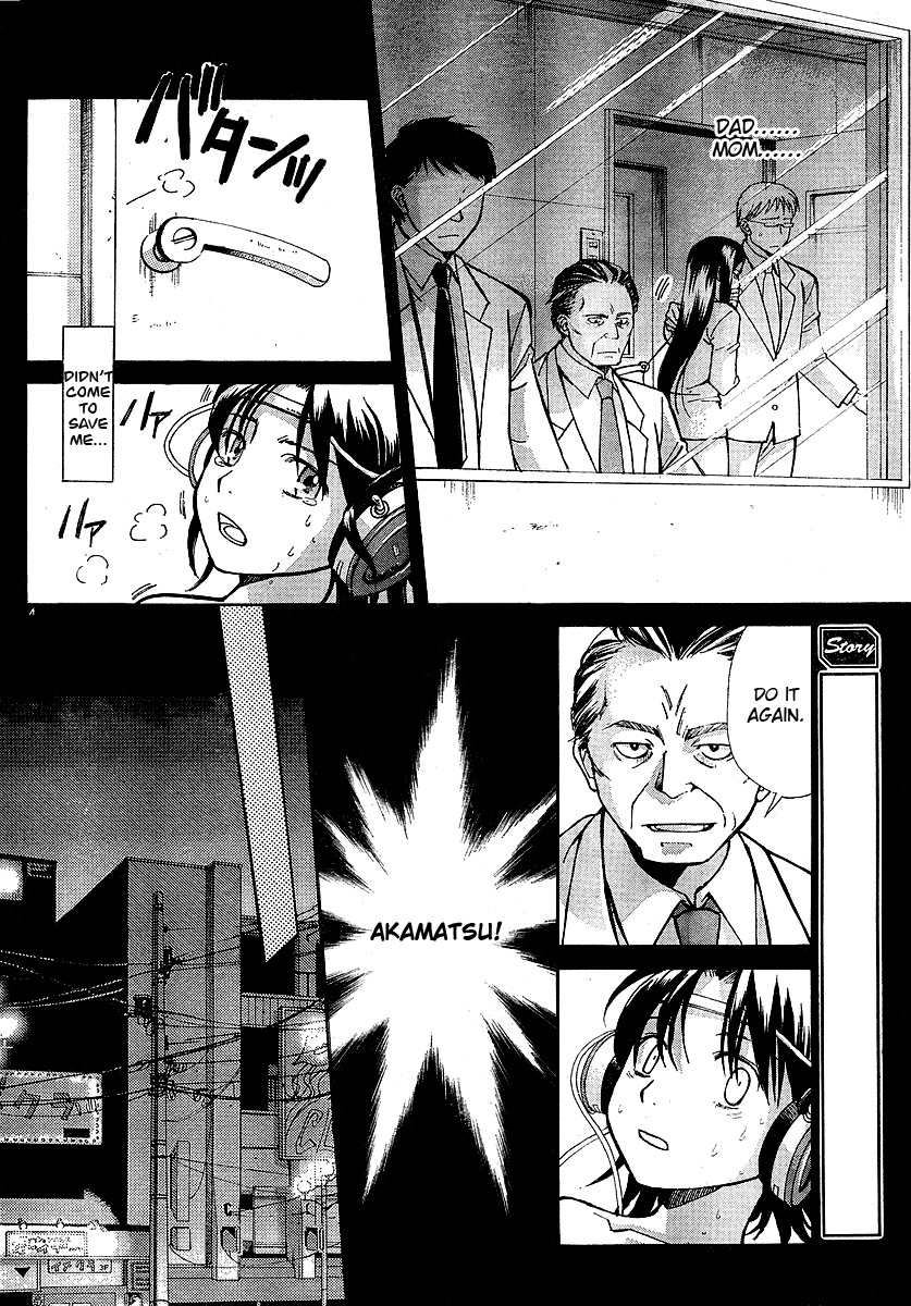 CODE-EX Ch. 2 第4页