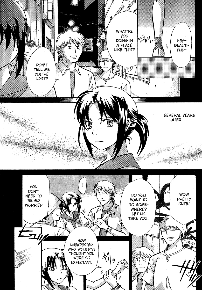 CODE-EX Ch. 2 第5页