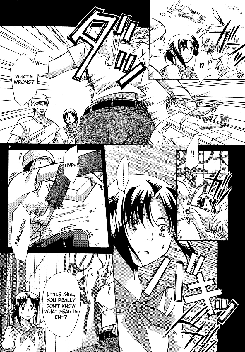 CODE-EX Ch. 2 第6页