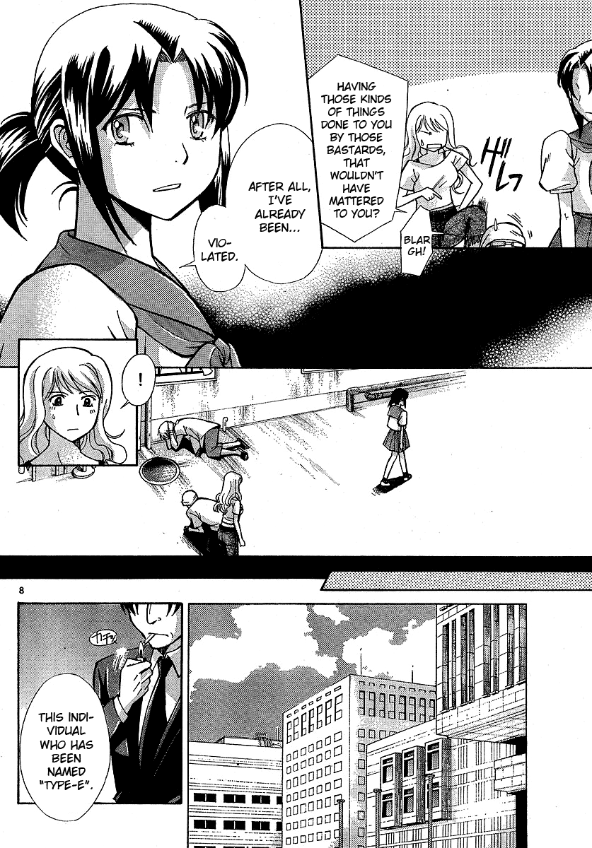 CODE-EX Ch. 2 第8页