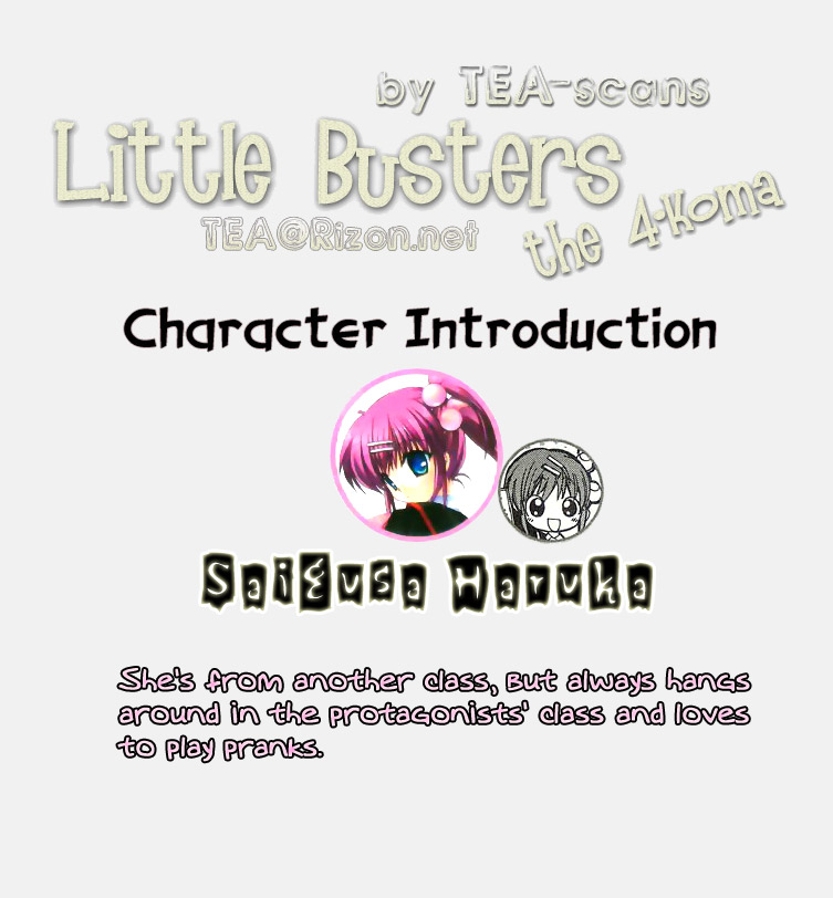 Little Busters! The 4-koma The Loud Girl, Haruka Visits! 第3页