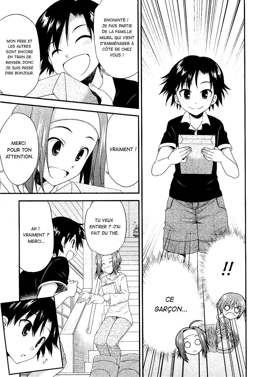 Hikaru to Hikari Vol. 1 Ch. 1 第32页