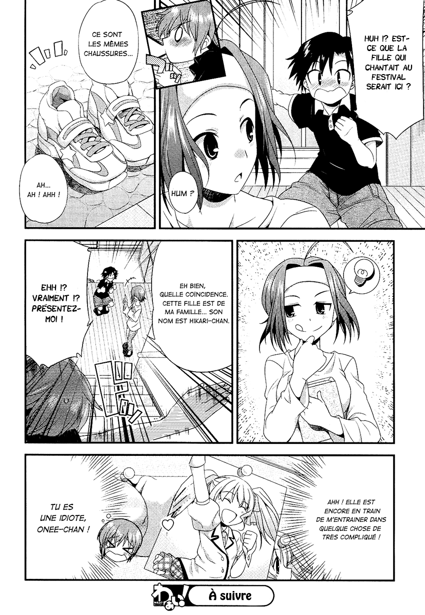 Hikaru to Hikari Vol. 1 Ch. 1 第33页