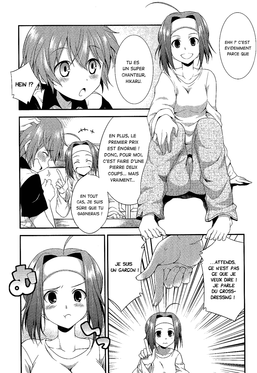Hikaru to Hikari 第7页