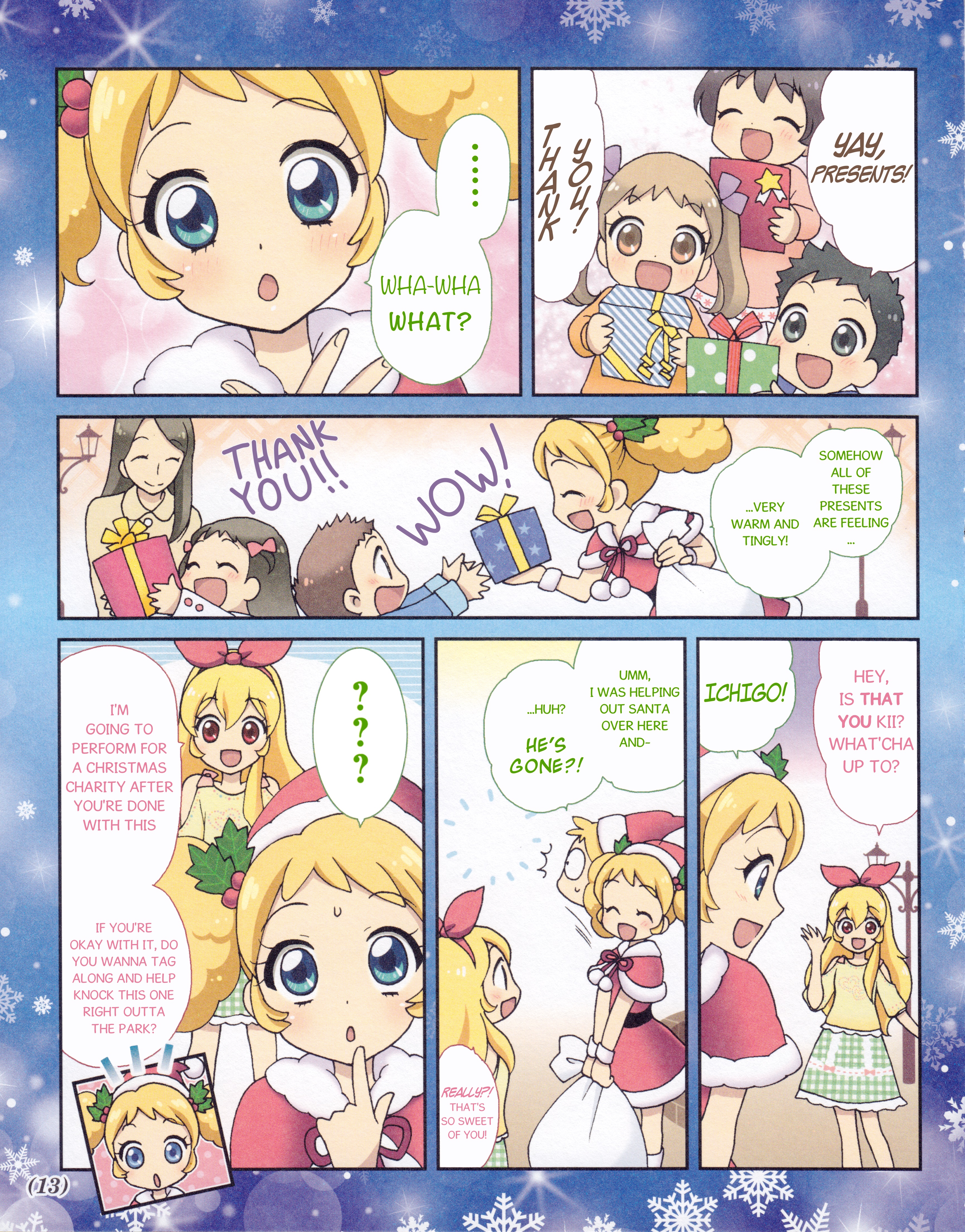 Aikatsu! Manga & 12 Constellation Fortunes 第5页