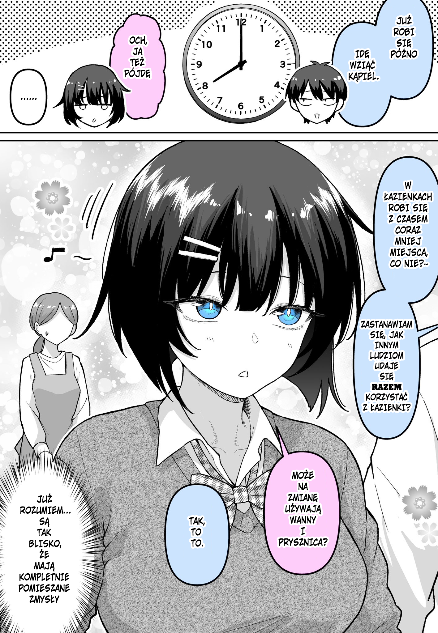 Kyorikan Bagu Osananajimi 第2页