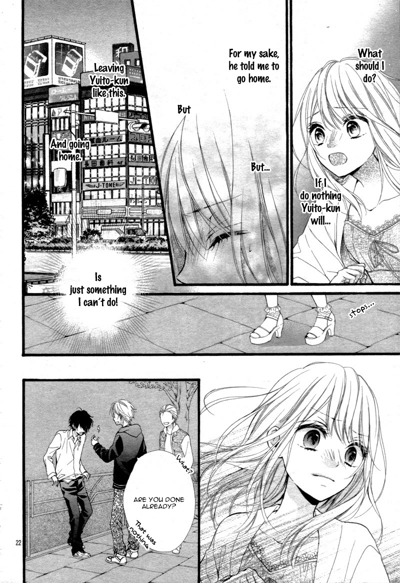 Kyutto Musunde, Suki Vol. 1 Ch. 3 第25页
