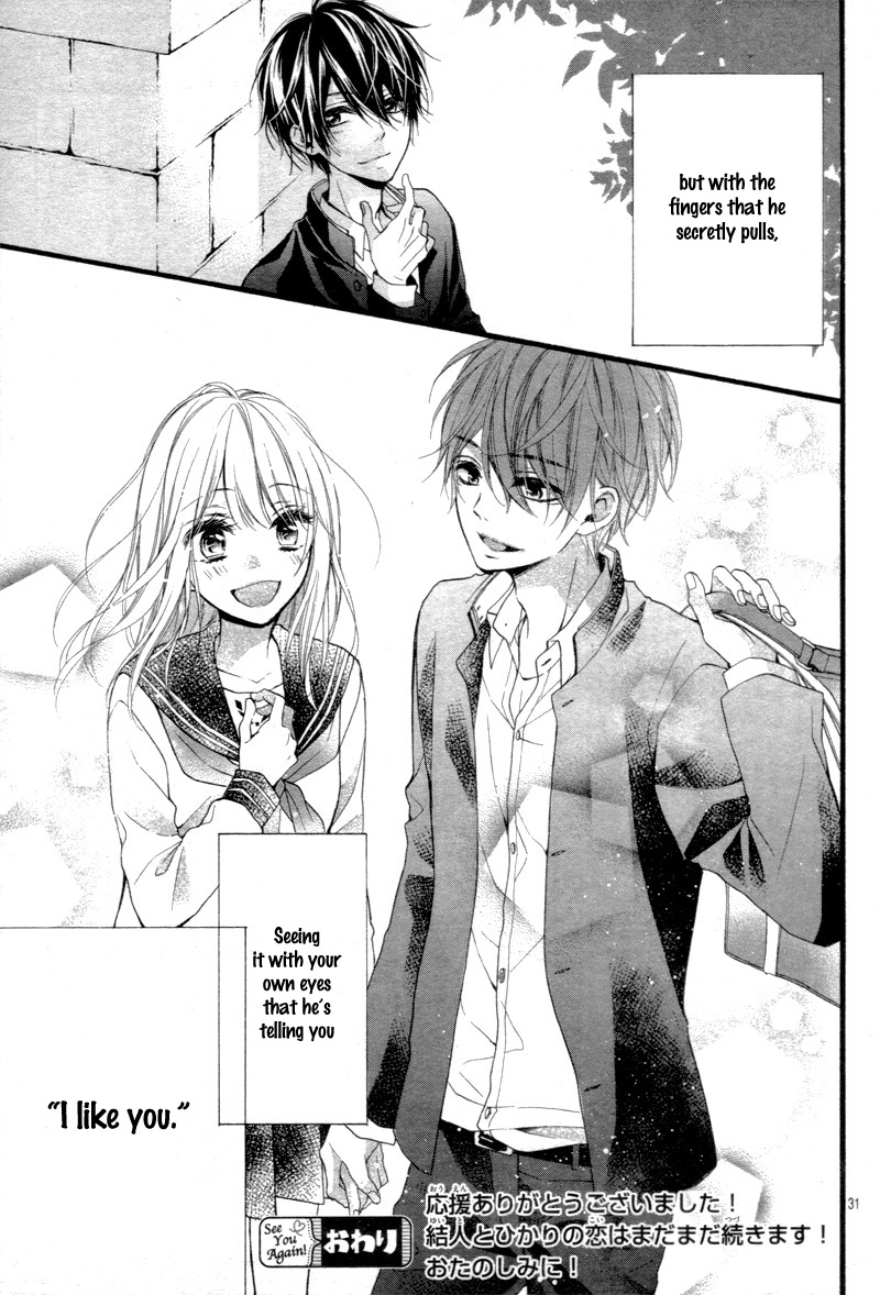 Kyutto Musunde, Suki Vol. 1 Ch. 3 第34页