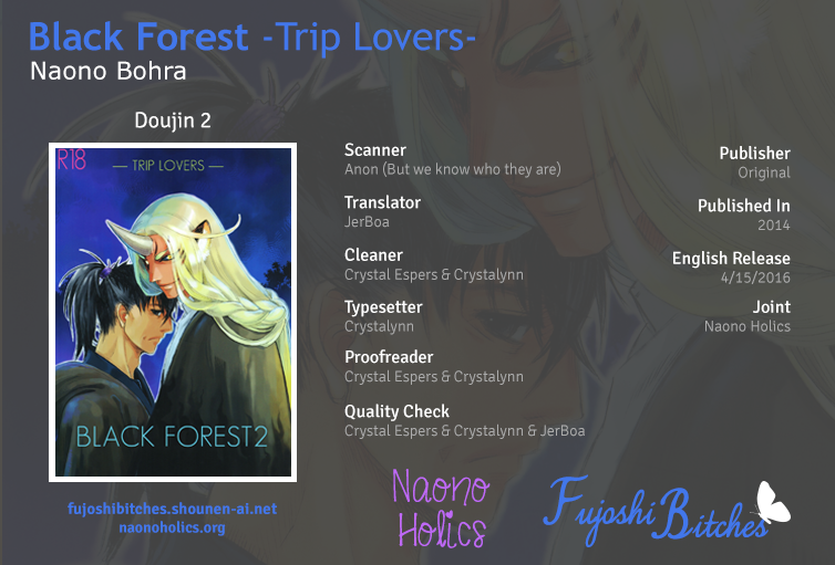 Black Forest - Trip Lovers (Doujinshi) Vol. 2 第1页