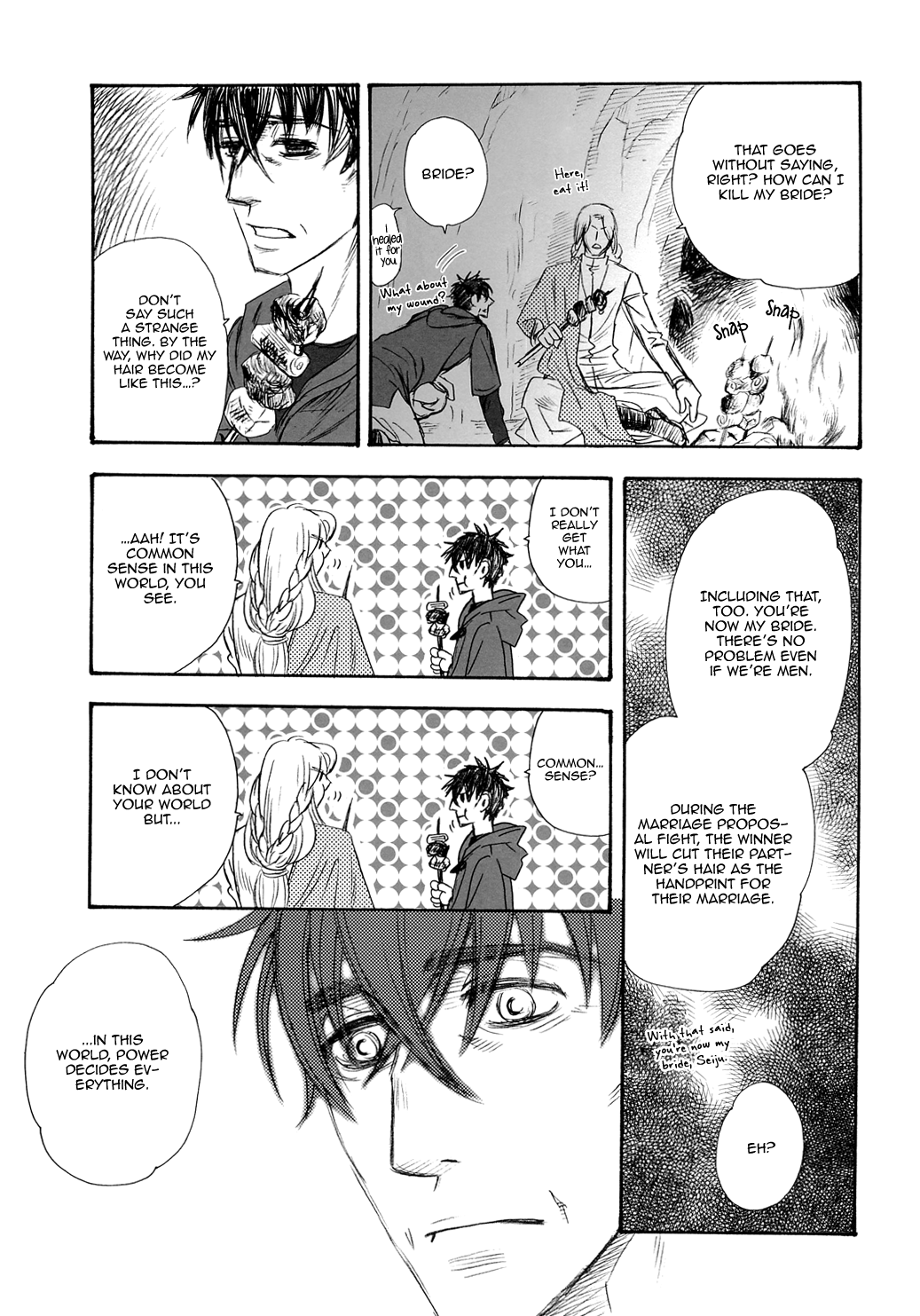 Black Forest - Trip Lovers (Doujinshi) Vol. 2 第11页
