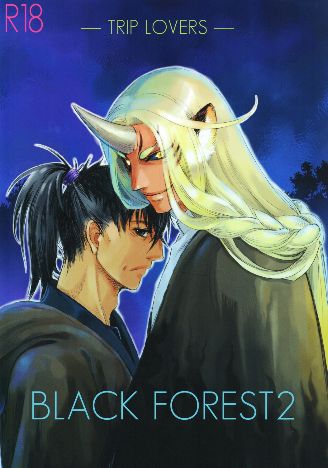 Black Forest - Trip Lovers (Doujinshi) Vol. 2 第3页