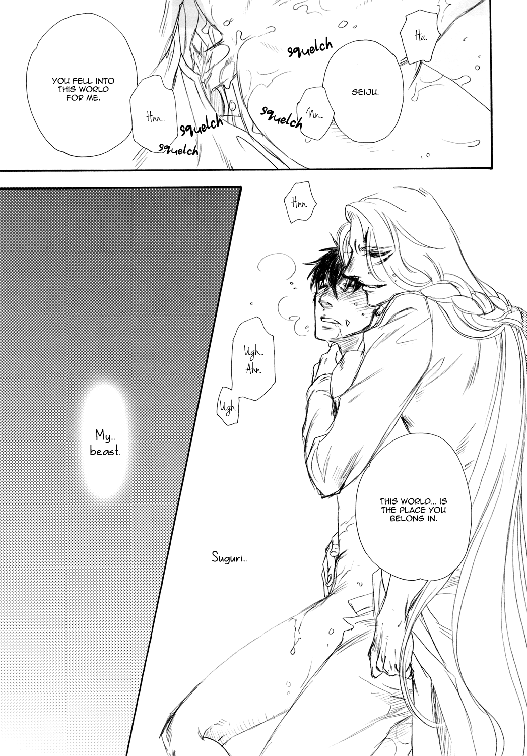 Black Forest - Trip Lovers (Doujinshi) Vol. 2 第25页