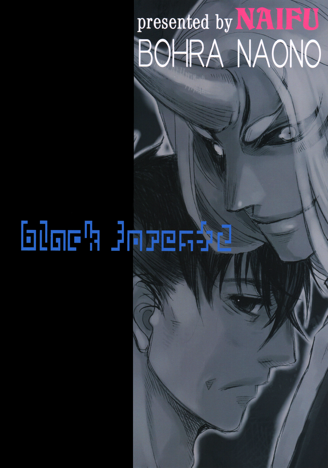 Black Forest - Trip Lovers (Doujinshi) Vol. 2 第4页
