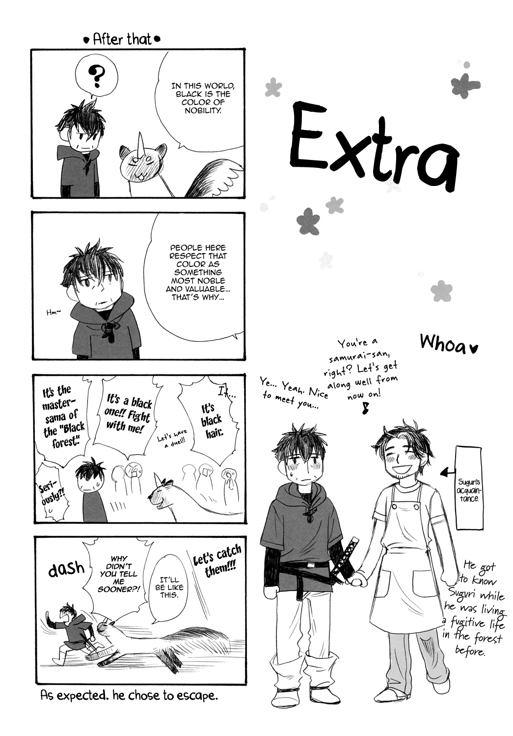 Black Forest - Trip Lovers (Doujinshi) Vol. 2 第31页
