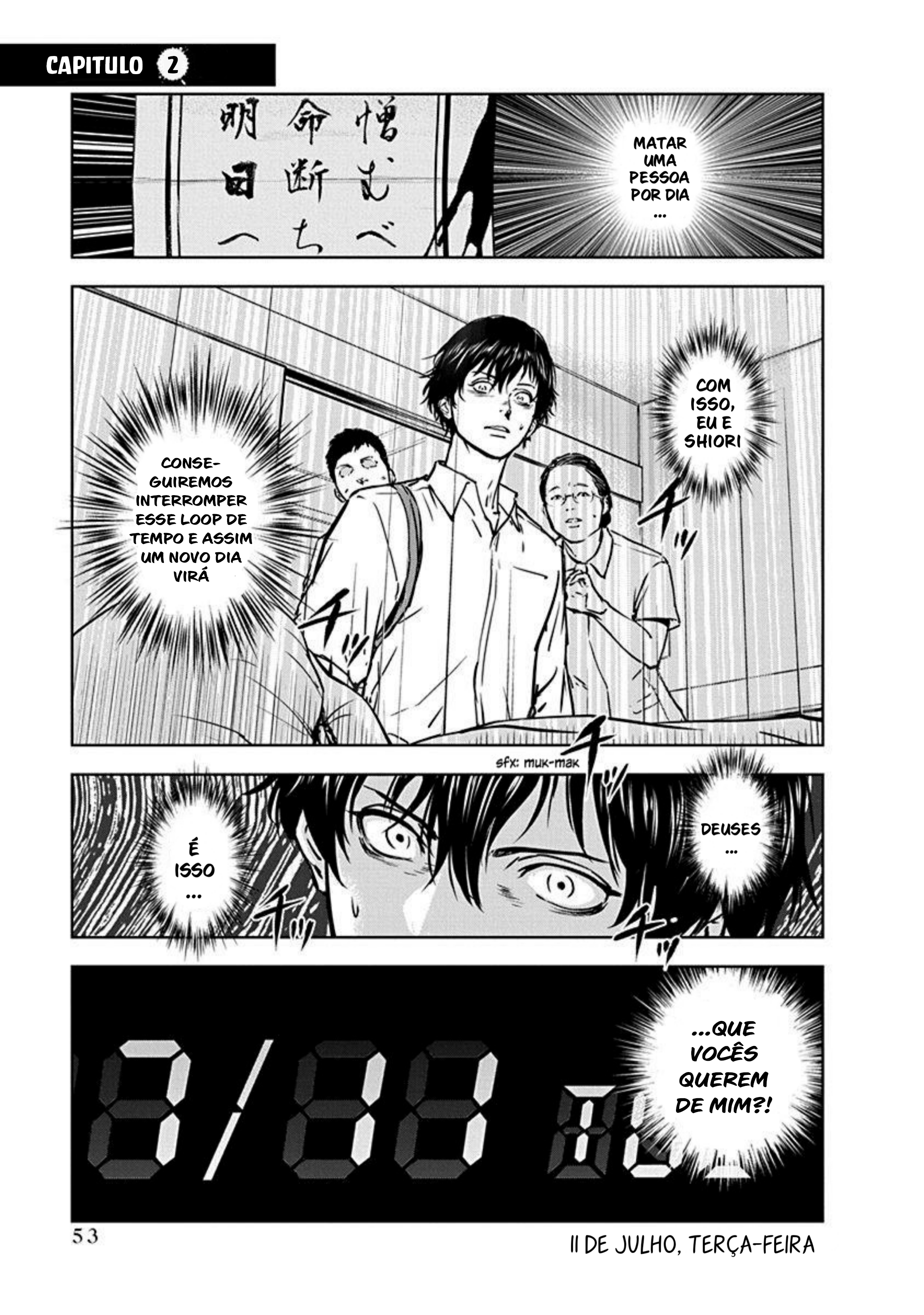 Gyakusatsu Happy End Vol. 1 Ch. 2 第3页