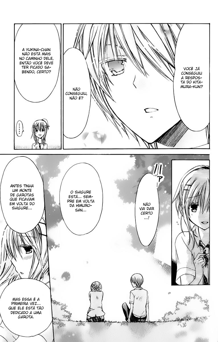 Missions of Love A Marca de Shigure 第15页