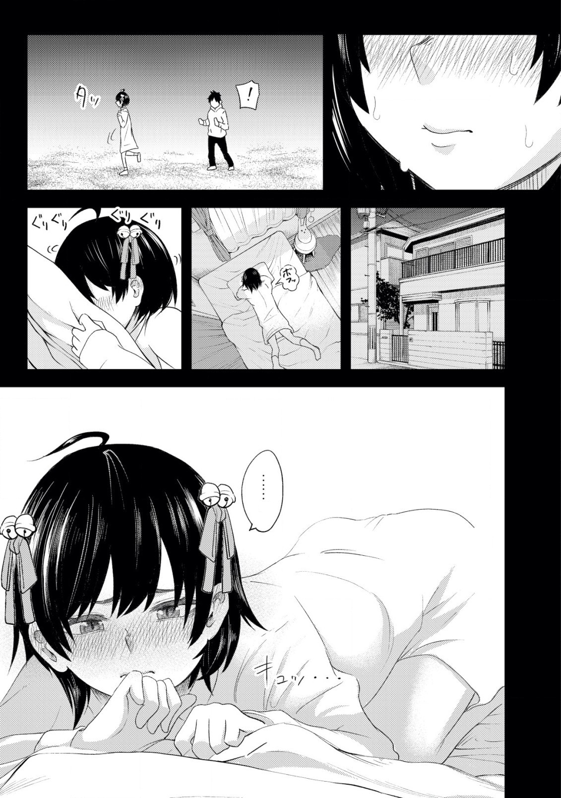 My Stepsister Who Tells Me to Die Every Day Tries to Hypnotize Me So I would Fall for Her...! My stepsister who says Go die go die to me every day, tries to hypnotize me to fall for her while I was sleeping...! 第27页