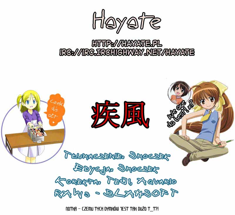 Doujin Work Vol. 1 Ch. 2 第1页