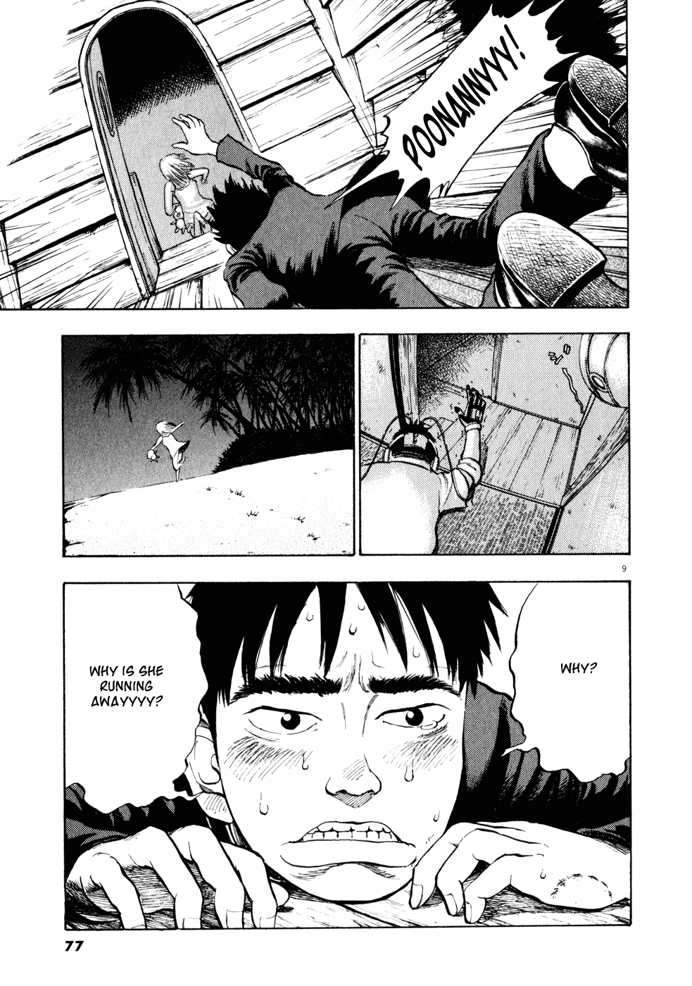 Ressentiment Strawberry 第9页