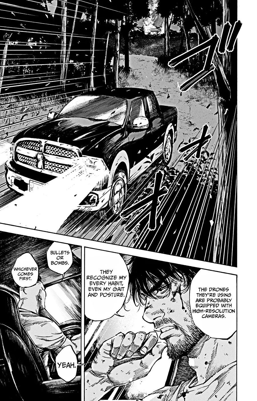 Tezcatlipoca Vol. 1 Ch. 1.1 第23页