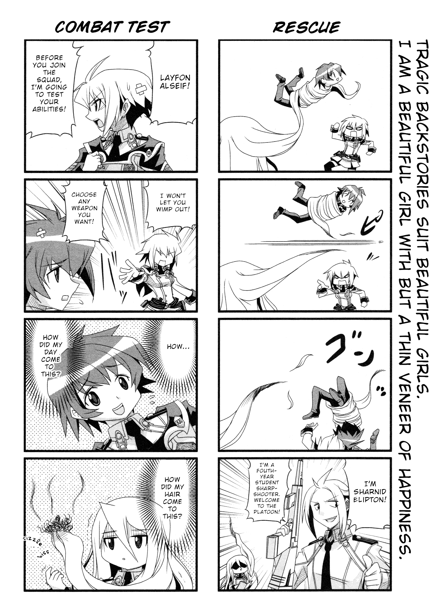 Chrome Shelled Regios Felli's Poem: a four frame comic strip Vol. 1 Ch. 1 第4页