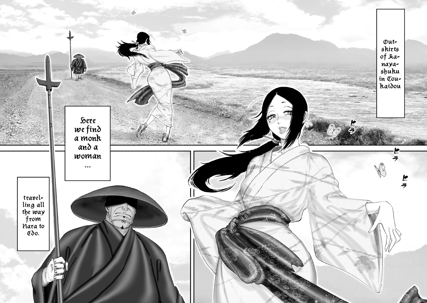 Juu - Ninpou Makai Tenshou Book of Hell Fourth Poem 第13页