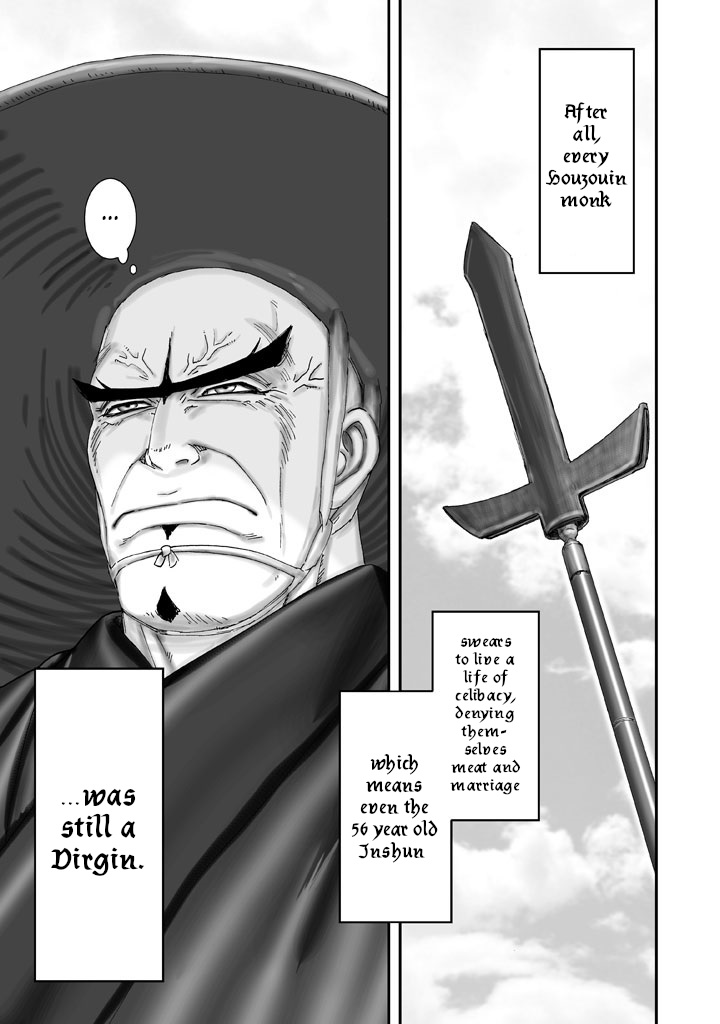 Juu - Ninpou Makai Tenshou Book of Hell Fourth Poem 第21页