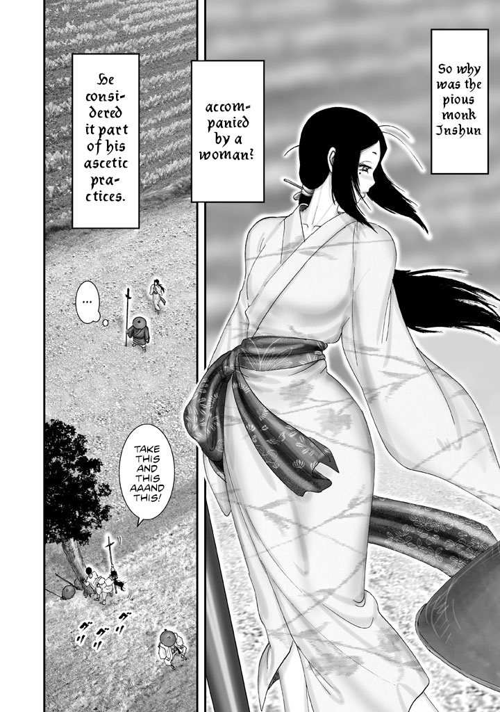 Juu - Ninpou Makai Tenshou Book of Hell Fourth Poem 第22页