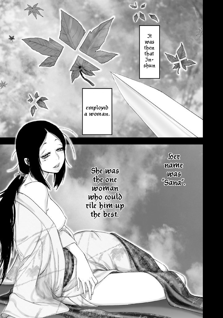 Juu - Ninpou Makai Tenshou Book of Hell Fourth Poem 第25页
