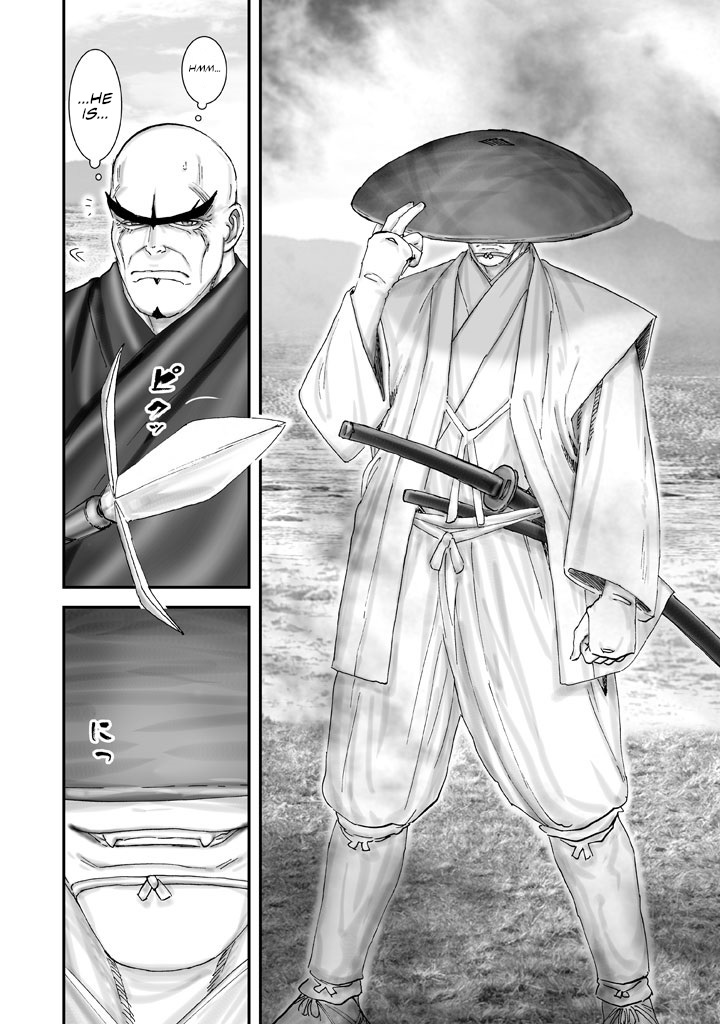 Juu - Ninpou Makai Tenshou Book of Hell Fourth Poem 第29页