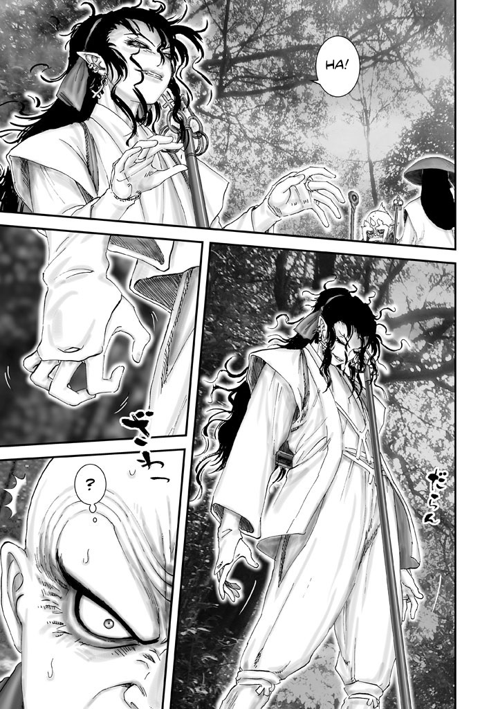 Juu - Ninpou Makai Tenshou Book of Hell Fourth Poem 第5页