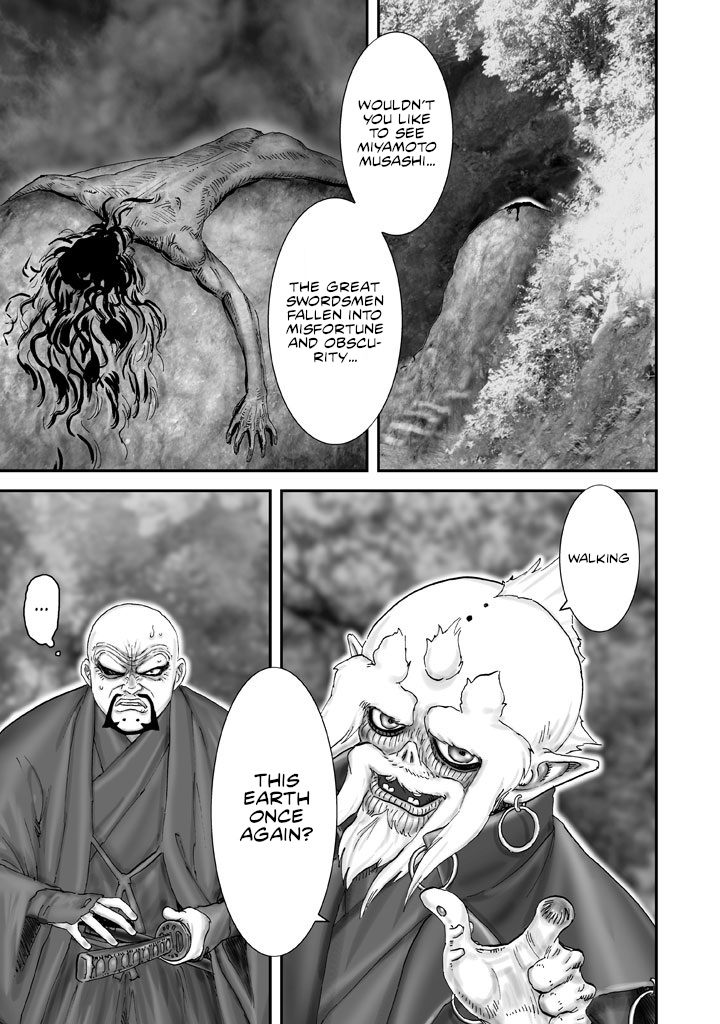 Juu - Ninpou Makai Tenshou Book of Hell Fourth Poem 第8页