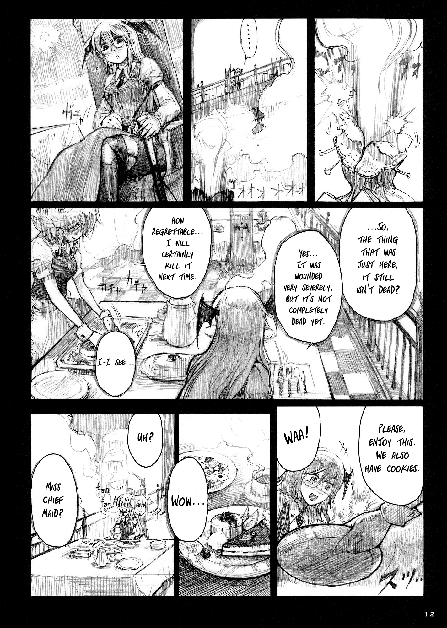 Touhou - Elemental 8 (Doujinshi) Ch. 2 第12页