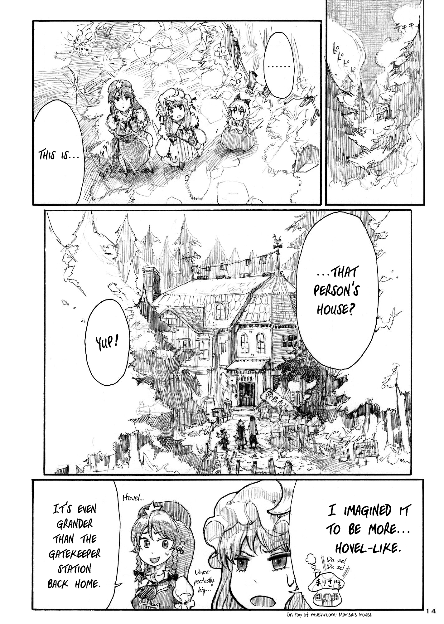 Touhou - Elemental 8 (Doujinshi) Ch. 2 第14页