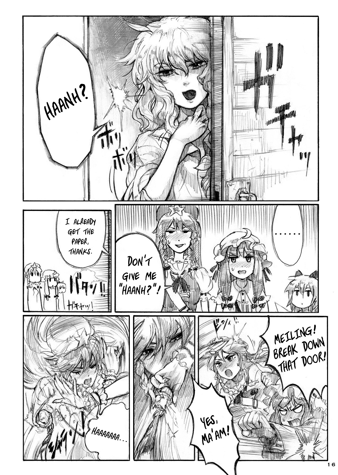 Touhou - Elemental 8 (Doujinshi) Ch. 2 第16页