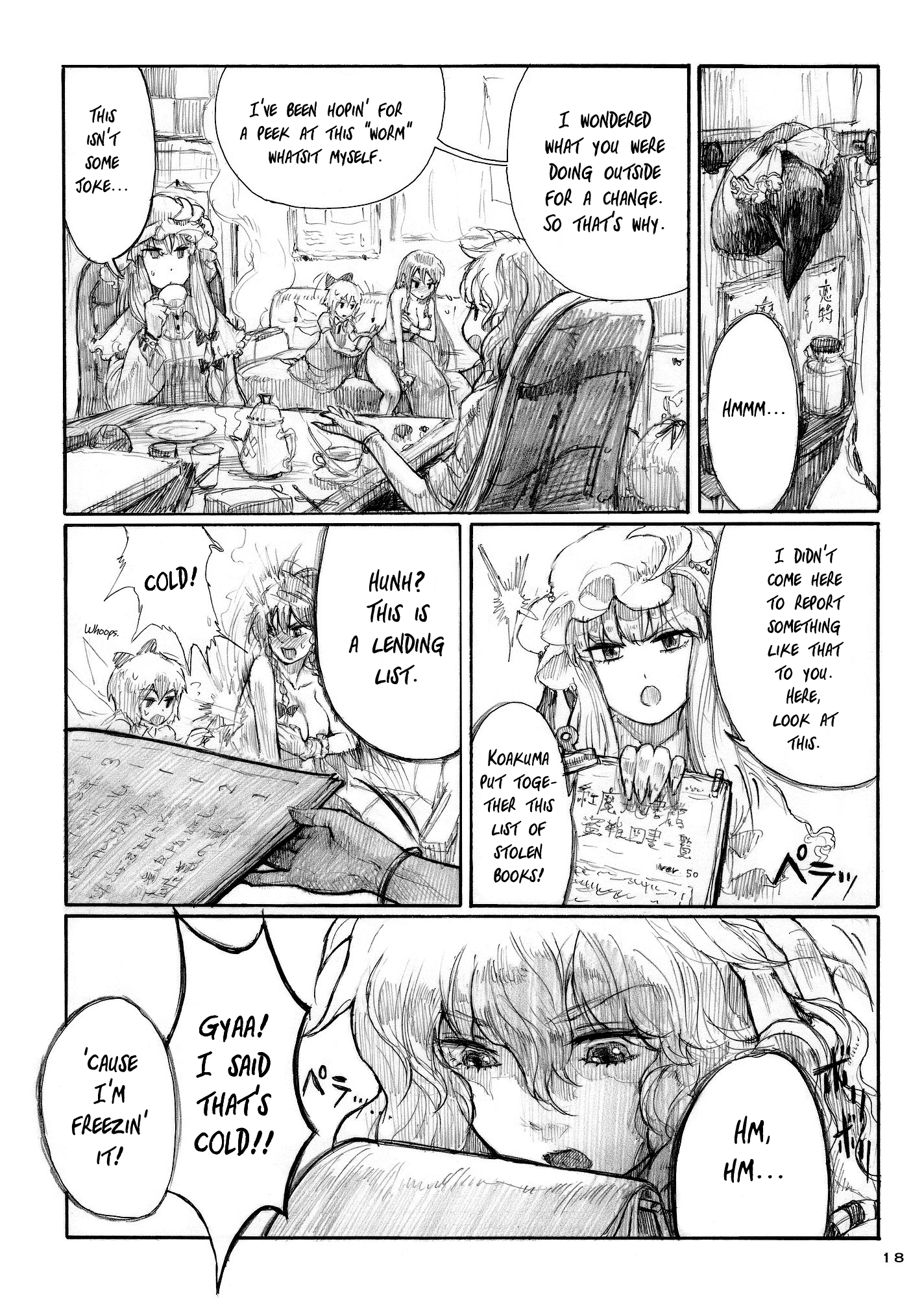 Touhou - Elemental 8 (Doujinshi) Ch. 2 第18页