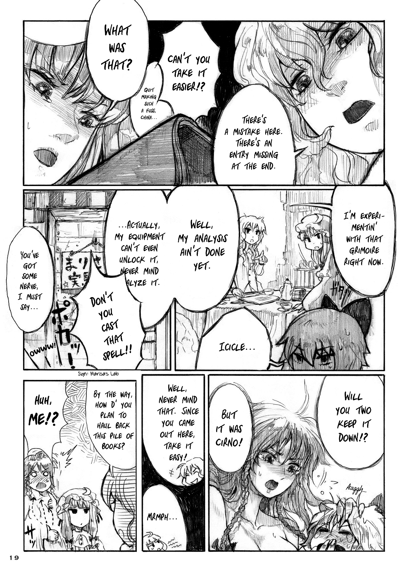Touhou - Elemental 8 (Doujinshi) Ch. 2 第19页
