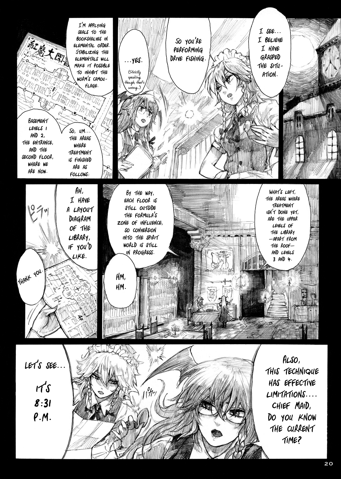 Touhou - Elemental 8 (Doujinshi) Ch. 2 第20页