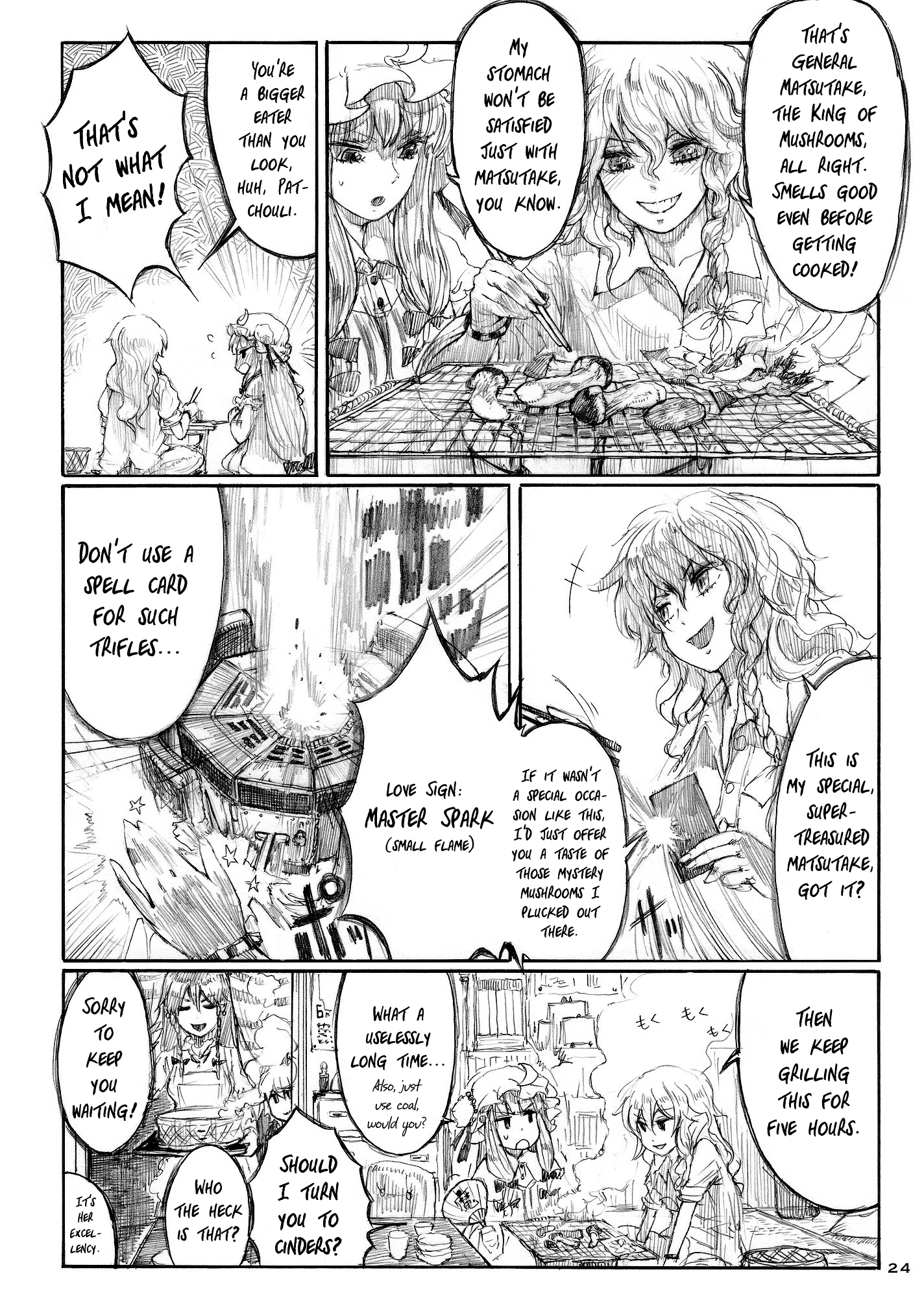 Touhou - Elemental 8 (Doujinshi) Ch. 2 第24页
