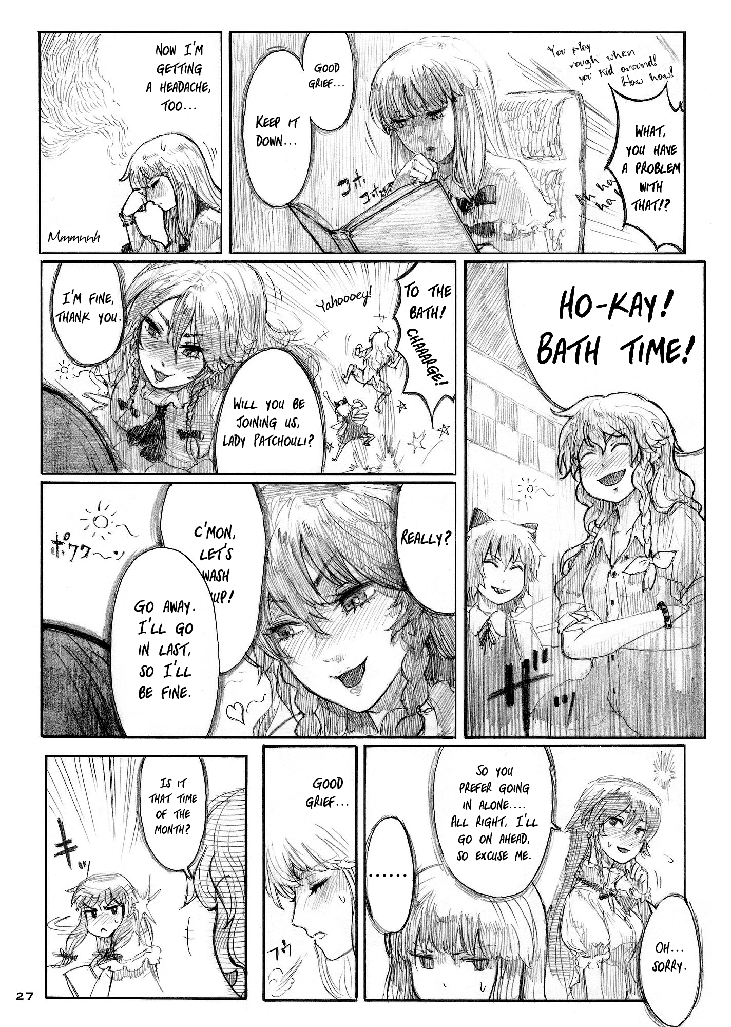 Touhou - Elemental 8 (Doujinshi) Ch. 2 第27页