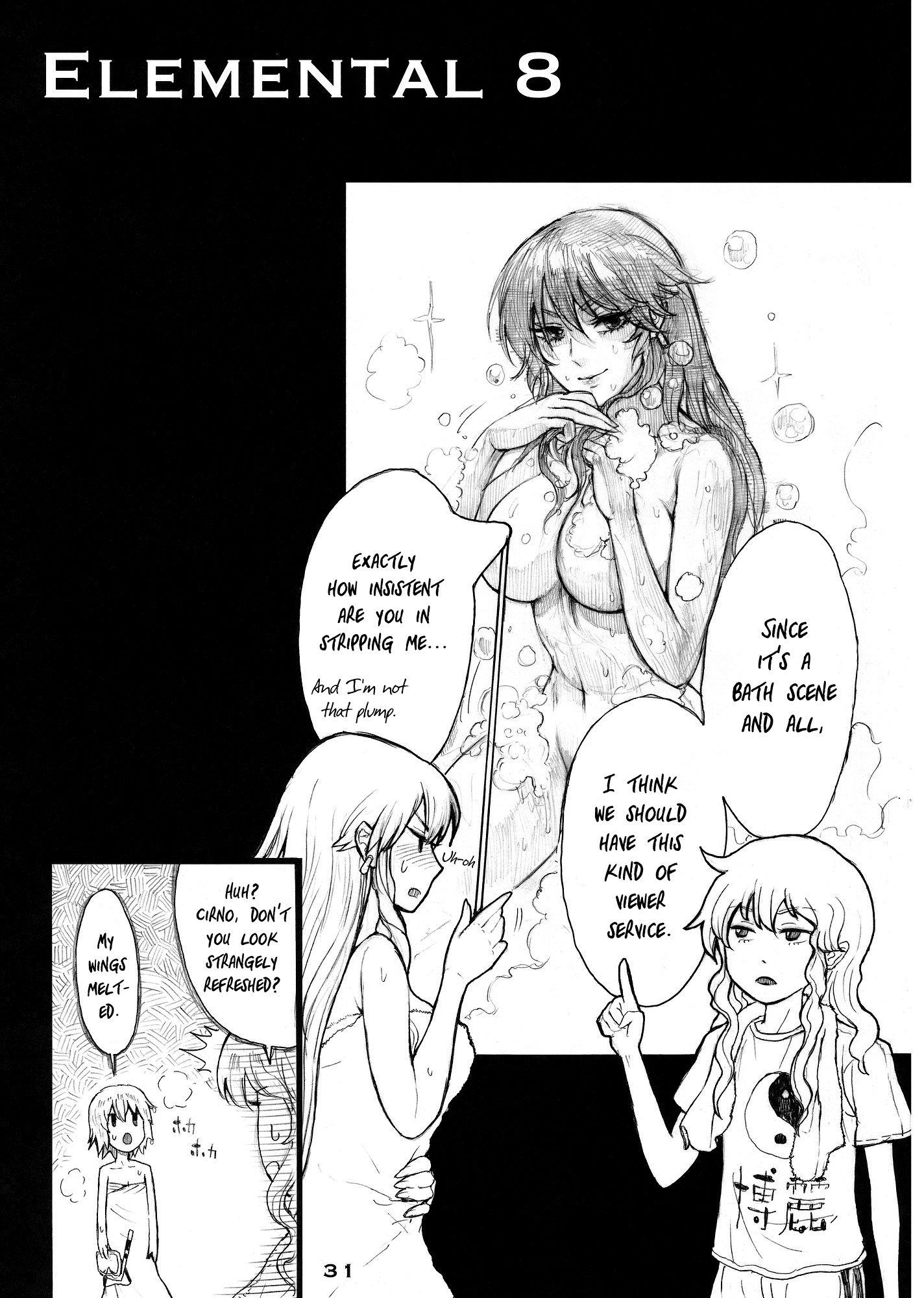 Touhou - Elemental 8 (Doujinshi) Ch. 2 第31页