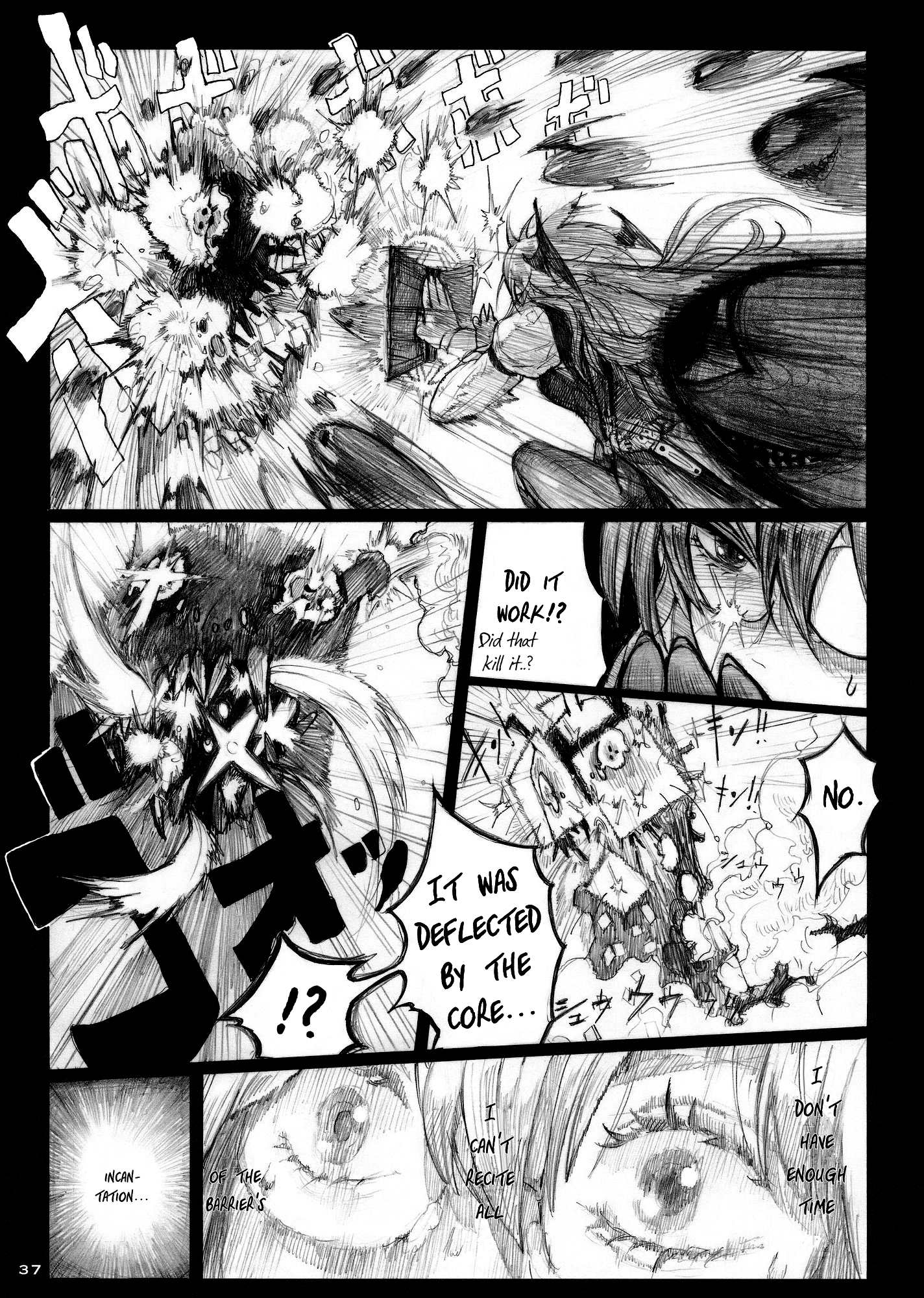 Touhou - Elemental 8 (Doujinshi) Ch. 2 第37页