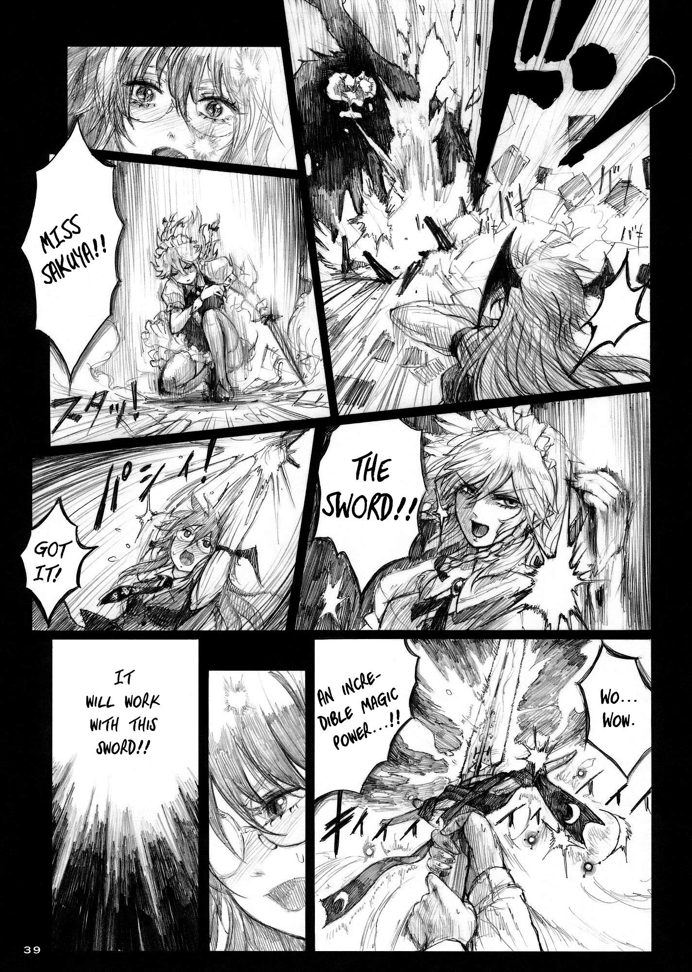 Touhou - Elemental 8 (Doujinshi) Ch. 2 第39页