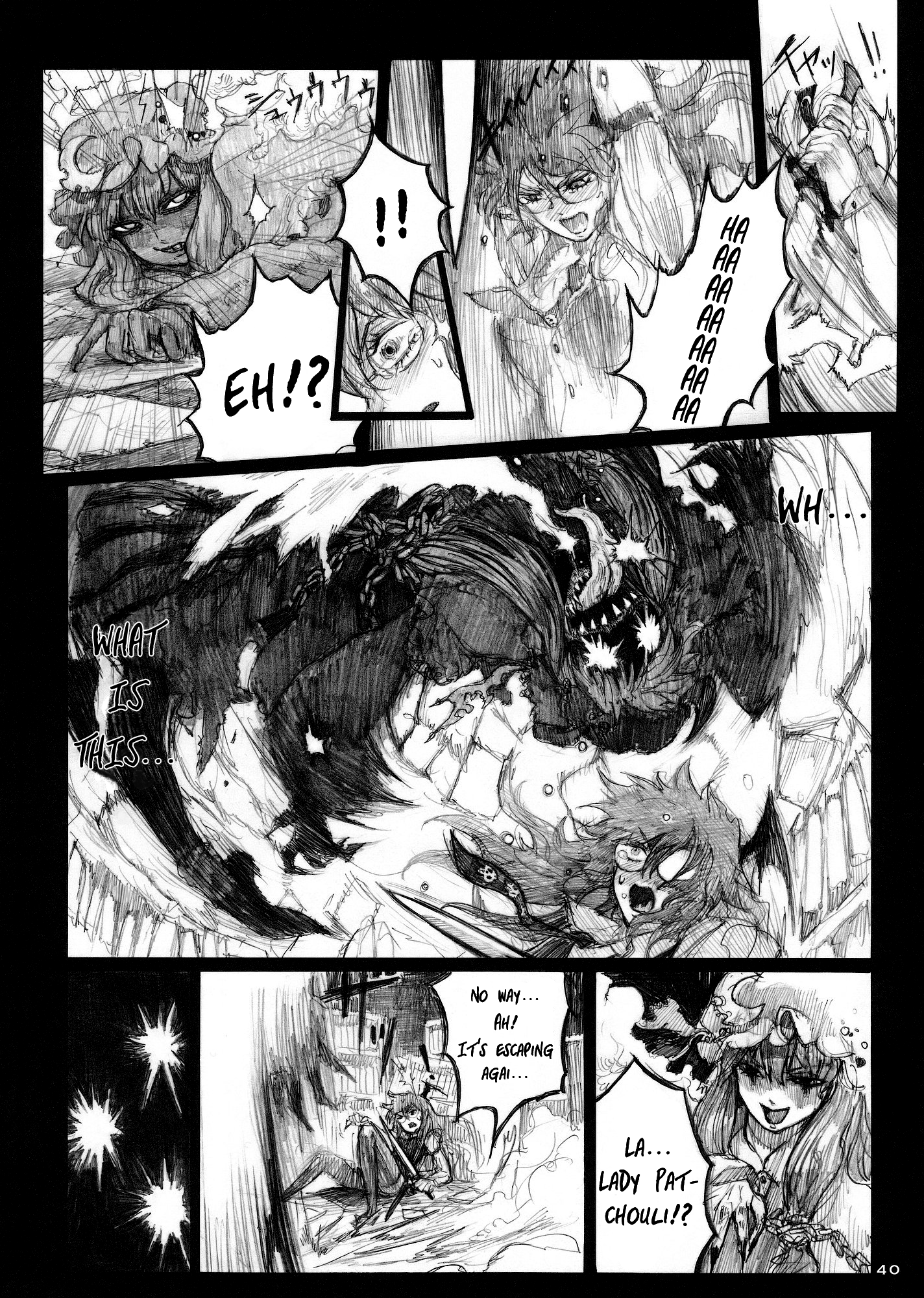 Touhou - Elemental 8 (Doujinshi) Ch. 2 第40页