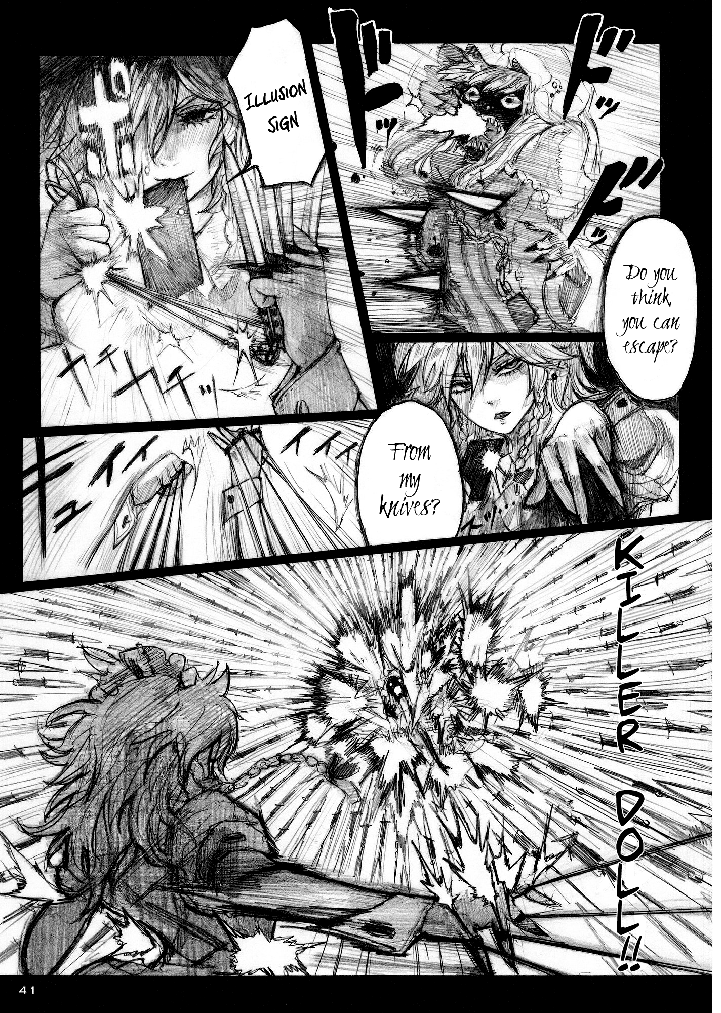 Touhou - Elemental 8 (Doujinshi) Ch. 2 第41页
