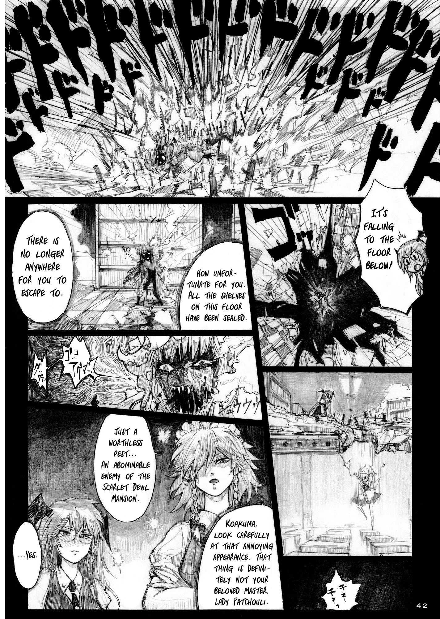 Touhou - Elemental 8 (Doujinshi) Ch. 2 第42页