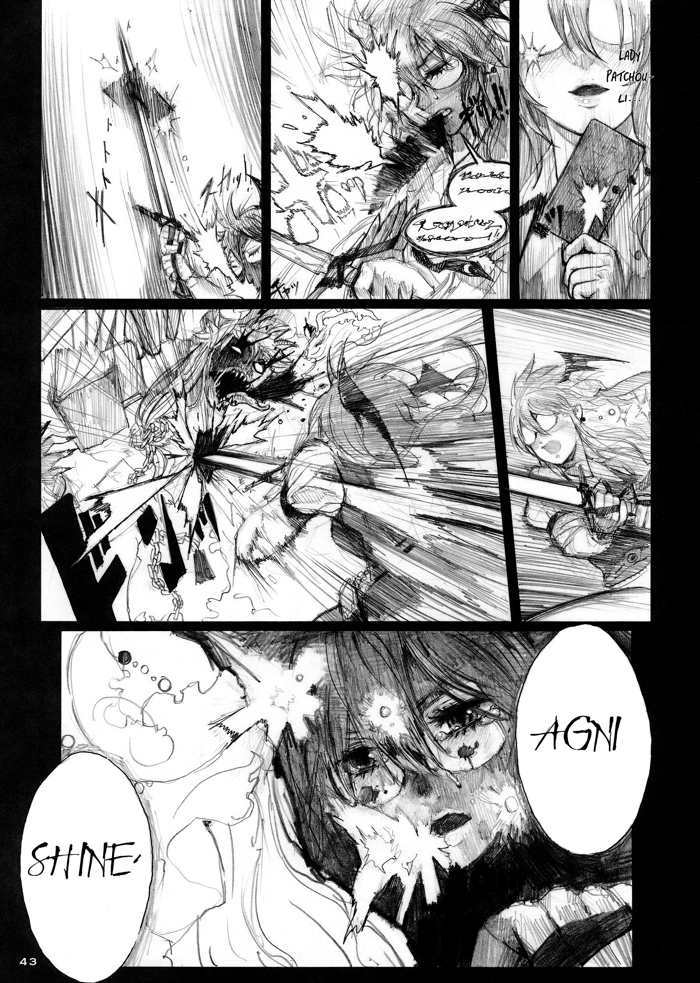 Touhou - Elemental 8 (Doujinshi) Ch. 2 第43页