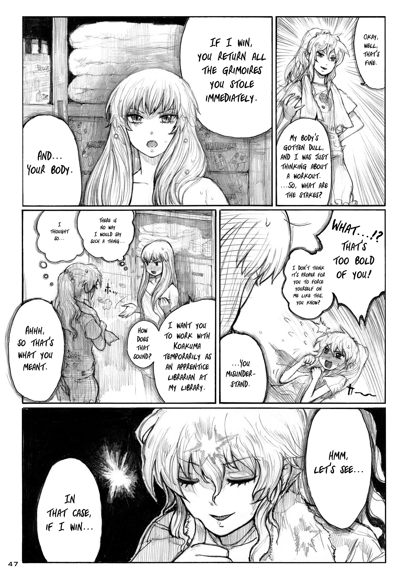 Touhou - Elemental 8 (Doujinshi) Ch. 2 第47页