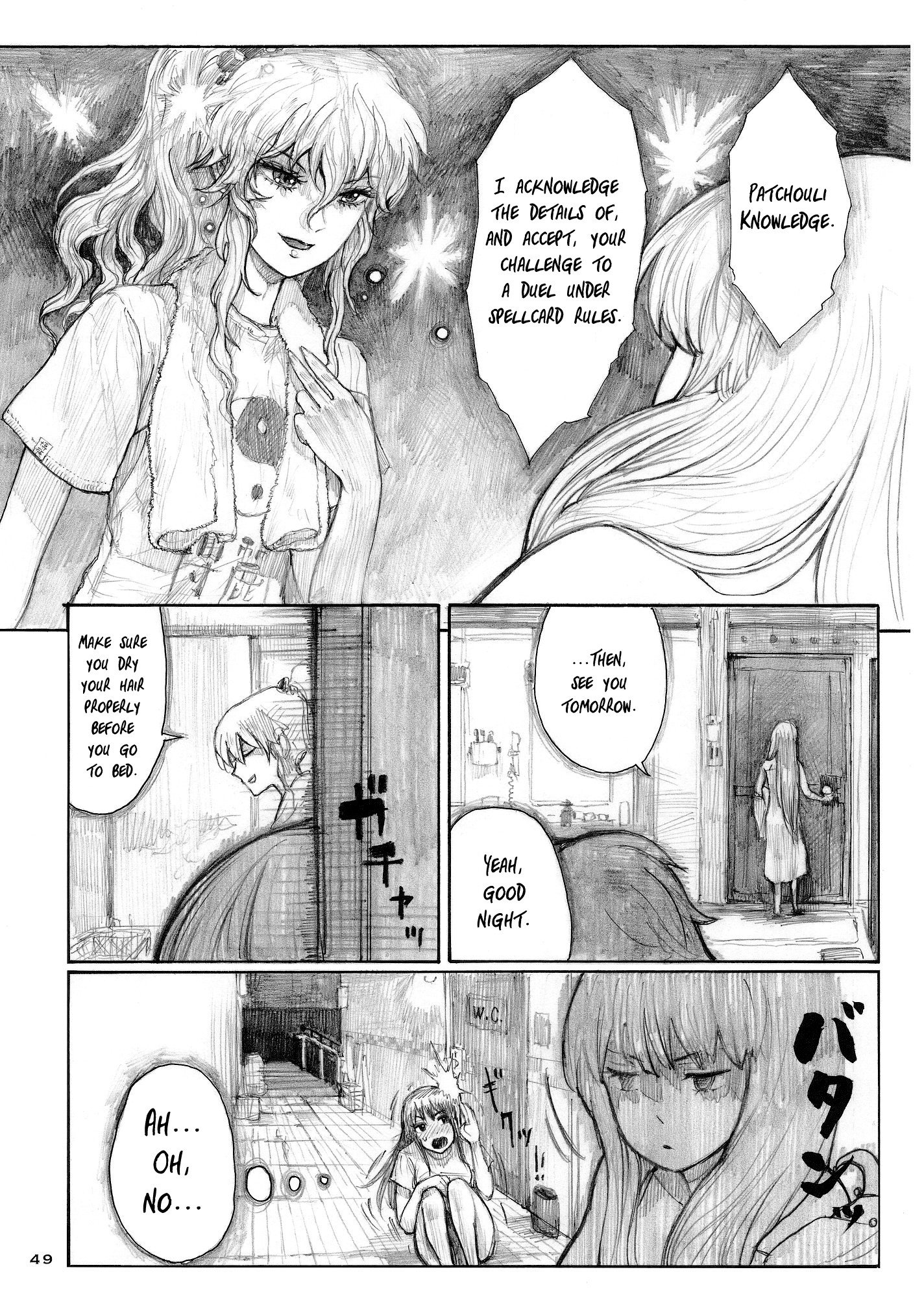 Touhou - Elemental 8 (Doujinshi) Ch. 2 第49页