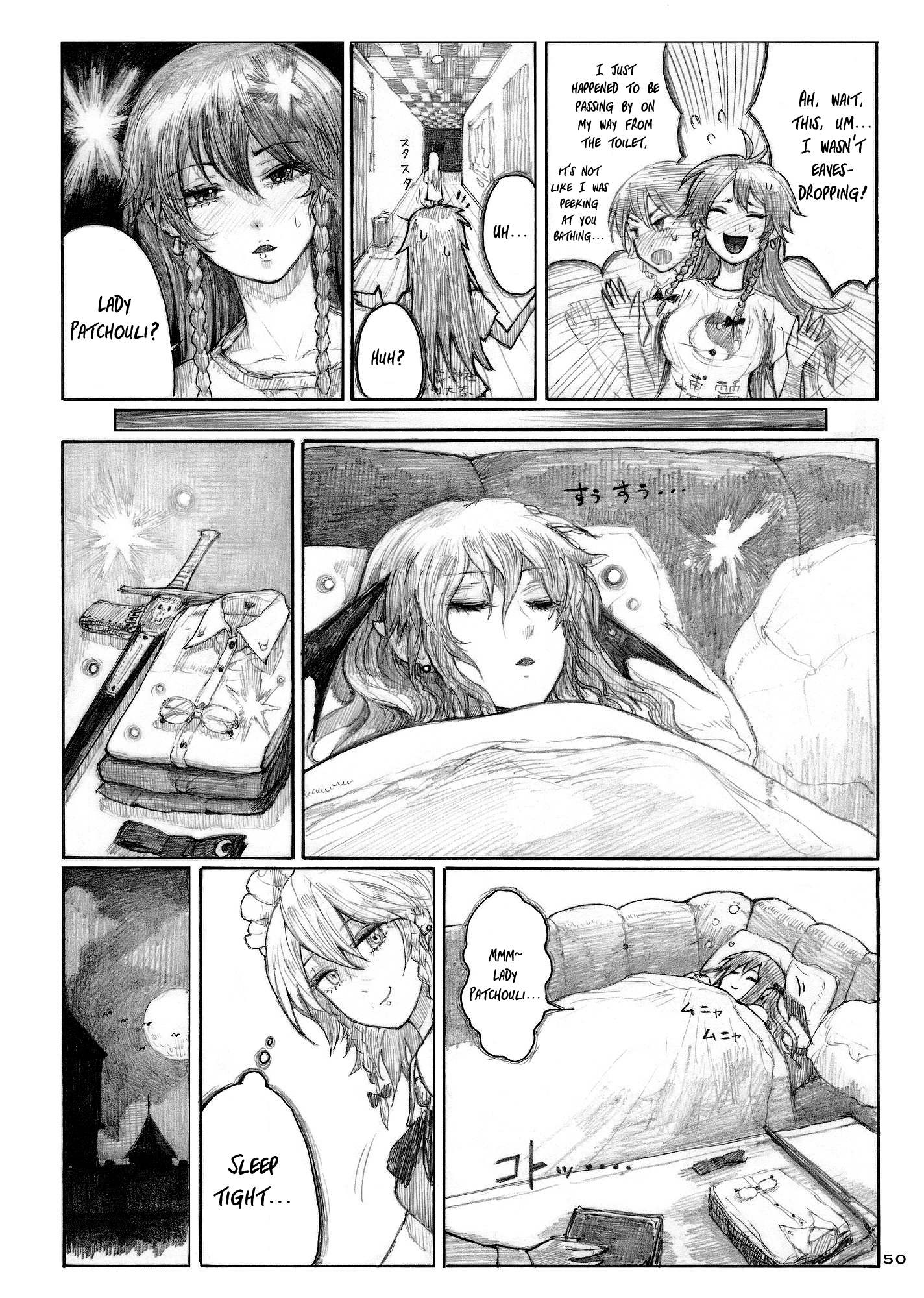 Touhou - Elemental 8 (Doujinshi) Ch. 2 第50页